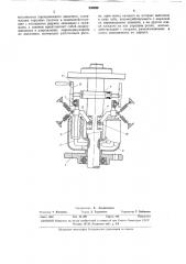 Устройство для передачи поступательного движения элементу, перемещаемому в вакуум (патент 330298)