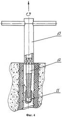 Способ ремонта шпалы (патент 2400591)