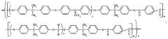 Ароматические блок-сополиэфиры (патент 2515987)