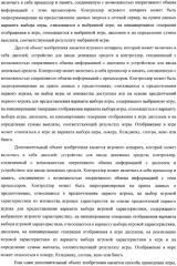 Способы и устройства для предоставления заказных игр и игрового контента для игрового аппарата (патент 2359331)