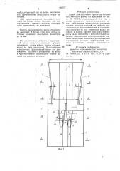 Валок для получения буртов на заготовках,имеющих форму тел вращения (патент 965577)
