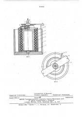 Форма для изготовления полых изделий (патент 593924)