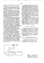 Способ автоматического регулирования процесса высокочастотной сварки (патент 772767)