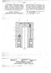 Объемный насос (патент 662742)