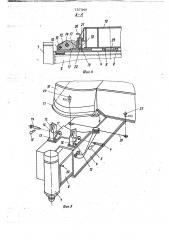 Грузоподъемный кран на колесном ходу (патент 737349)