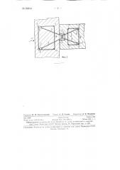 Сейсмостойкое здание (патент 83844)