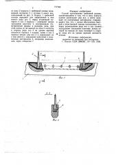 Способ изготовления гребенной планки (патент 717166)