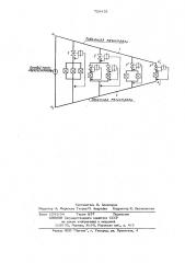 Способ наладки водяной системы теплоснабжения (патент 729418)