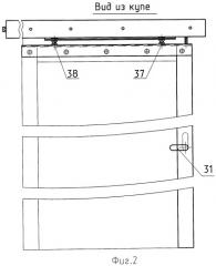 Фиксирующее устройство к приводу засова задвижной двери (патент 2350728)