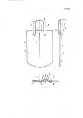 Лопата для резки и выемки легкоплавких материалов с применением обогрева (патент 90120)
