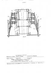 Устройство для отделения виноградного куста от шпалеры (патент 1250213)