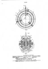 Нагреватель для стыковой контактной сварки труб из термопластов (патент 763121)