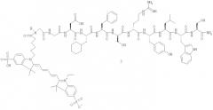 Контрастный агент, нацеленный на рецептор урокиназного активатора плазминогена (патент 2394837)