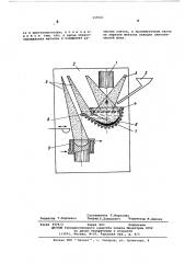 Способ электроннолучевой плавки сталей и сплавов (патент 337021)