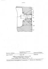 Штамп для объемной штамповки (патент 1424931)