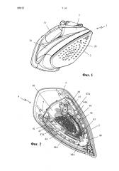 Утюг (патент 2606317)