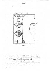 Устройство для сбора нефтепродуктов с морской поверхности (патент 1043253)