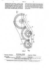 Привод распределительного вала двигателя внутреннего сгорания (патент 1663212)
