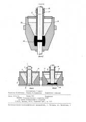 Способ термитной сварки (патент 1366338)