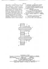 Устройство для диагностики состояниярабочей поверхности зубьев зубчатыхколес (патент 796642)