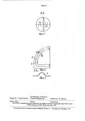 Жидкостная камера многоходового теплообменного аппарата (патент 1688102)