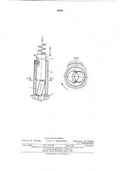 Способ сборки деталей типа вал-втулка (патент 396232)