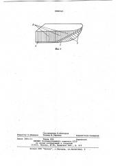 Носовая оконечность судна (патент 1084169)