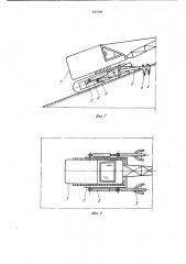 Одноковшовый экскаватор (патент 947298)