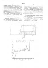 Магнитная ловушка для хранения нейтронов (патент 542440)