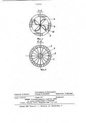 Газораспределительная решетка (патент 1132133)