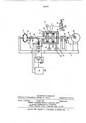 Устройство для определения силы трения в пневмо-и гидроаппаратах (патент 892276)