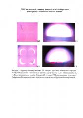 Свч плазменный реактор для получения однородной нанокристаллической алмазной пленки (патент 2644216)