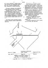 Способ грохочения сыпучего материала (патент 889149)