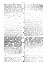 Способ получения аминопропанолов,их солей или оптически- активных антиподов (патент 533336)