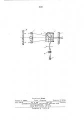 Светоделительный узел автоколлимационного окуляра (патент 460521)