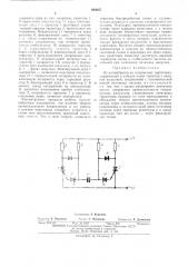 Мультивибратор на запираемых тиристорах (патент 490257)