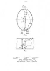 Устройство для удаления вредностей,образующихся при сварке и резке (патент 1236261)