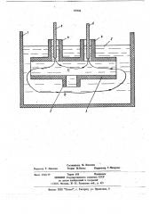 Электрическая печь (патент 735641)