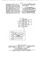 Комплексный каротажный магнитомер (патент 911420)