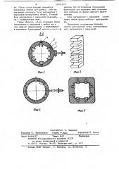 Способ изготовления нагревателя (патент 1050134)