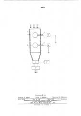 Прибор для определения величины изнака заряда аэрозолей (патент 508724)