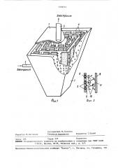 Устройство для закрепления зерен абразивного материала на инструменте методом гальваностегии (патент 1539241)