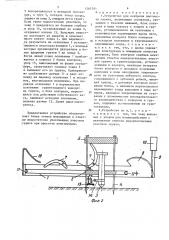 Устройство для контроля плотности грунта (патент 1564264)