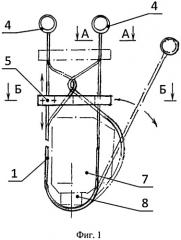 Устройство фиксации предметов в невесомости (патент 2528497)