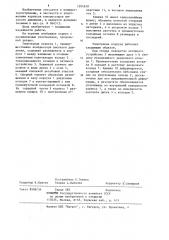 Уплотнение корпуса (патент 1204810)