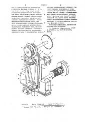 Лентопротяжное устройство (патент 642866)