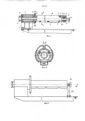 Устройство для намотки полотна в рулон (патент 1382793)