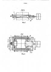 Устройство для поштучной выдачи изделий (патент 1728993)