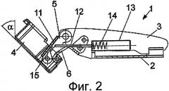 Мебельная петля (патент 2437996)