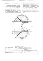 Устройство для гашения энергии ударных воздушных волн в горной выработке (патент 1624189)